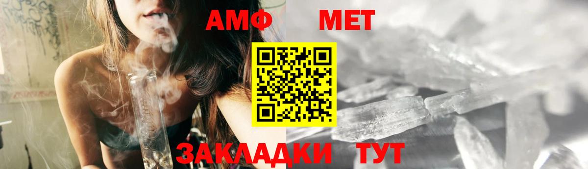 АМФ 97%  Вход с VPN  АМФ  Новозыбков 