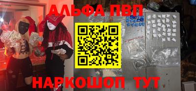 MDMA Сланцы