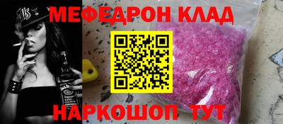 MDMA Сланцы