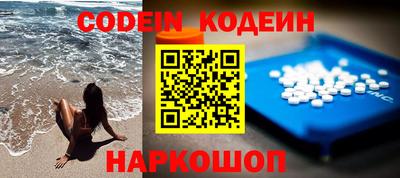 MDMA Сланцы