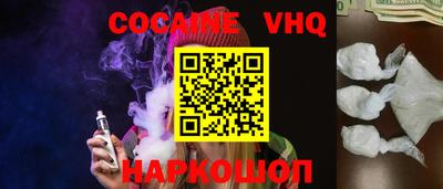 кристаллы Славгород