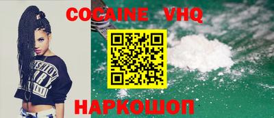 кристаллы Славгород
