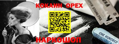 MDMA Сланцы
