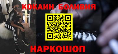 мефедрон VHQ Славянск-на-Кубани