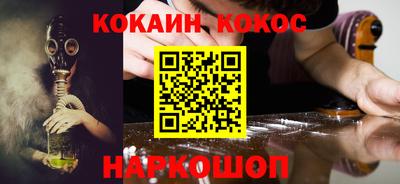 кристаллы Славгород