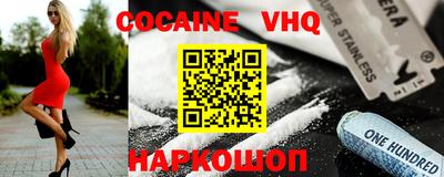 MDMA Сланцы