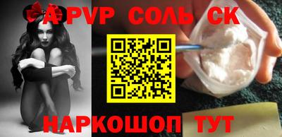 MDMA Сланцы