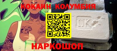 кристаллы Славгород