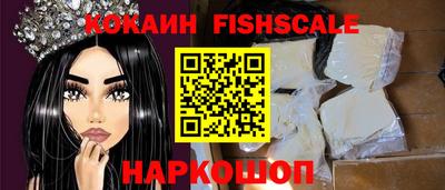 мефедрон VHQ Славянск-на-Кубани