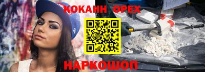 MDMA Сланцы