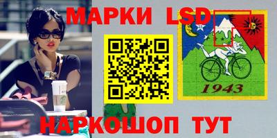 кристаллы Славгород
