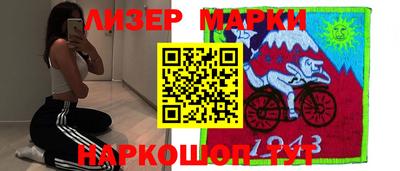 MDMA Сланцы