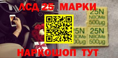 MDMA Сланцы