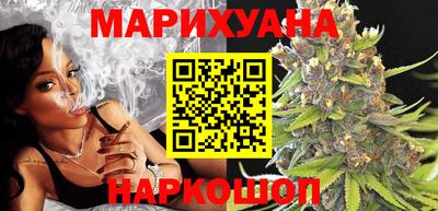 мефедрон VHQ Славянск-на-Кубани