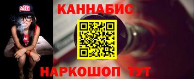 мефедрон VHQ Славянск-на-Кубани