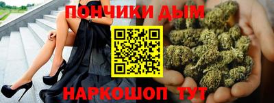 мефедрон VHQ Славянск-на-Кубани