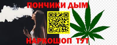 мефедрон VHQ Славянск-на-Кубани