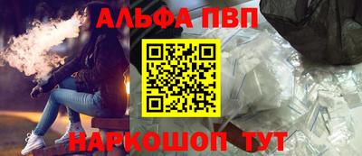 мефедрон VHQ Славянск-на-Кубани