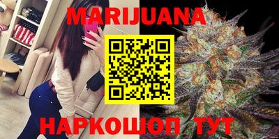 кристаллы Славгород