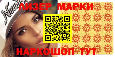 кристаллы Славгород