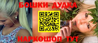 мефедрон VHQ Славянск-на-Кубани