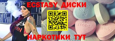 мефедрон VHQ Славянск-на-Кубани