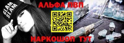 мефедрон VHQ Славянск-на-Кубани
