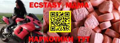 кристаллы Славгород