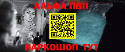 MDMA Сланцы