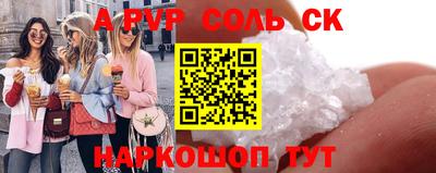 мефедрон VHQ Славянск-на-Кубани