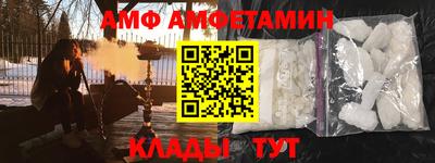 кристаллы Славгород