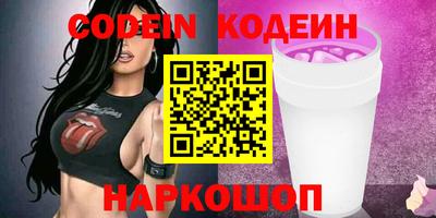 кристаллы Славгород