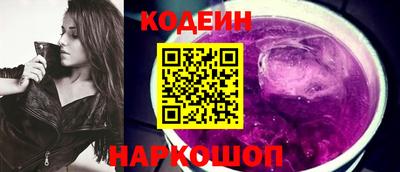 кристаллы Славгород