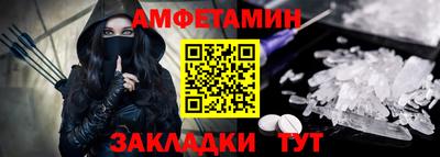кристаллы Славгород
