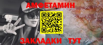 кристаллы Славгород