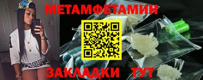 MDMA Сланцы