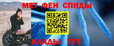 мефедрон VHQ Славянск-на-Кубани