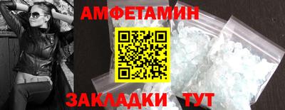 MDMA Сланцы