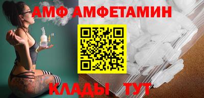кристаллы Славгород