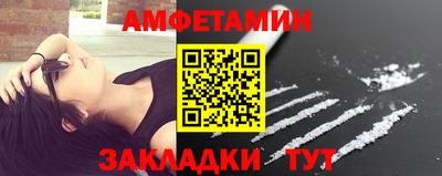 мефедрон VHQ Славянск-на-Кубани