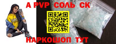 MDMA Сланцы