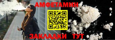 кристаллы Славгород