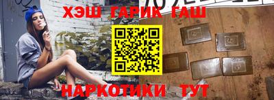 кристаллы Славгород