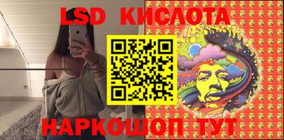 MDMA Сланцы