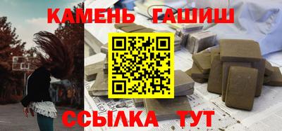 мефедрон VHQ Славянск-на-Кубани