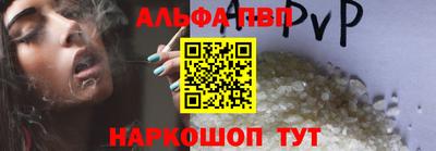 мефедрон VHQ Славянск-на-Кубани