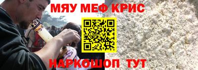 кристаллы Славгород