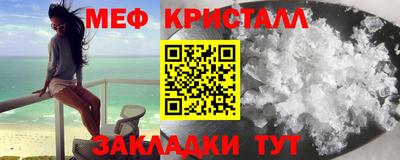 MDMA Сланцы