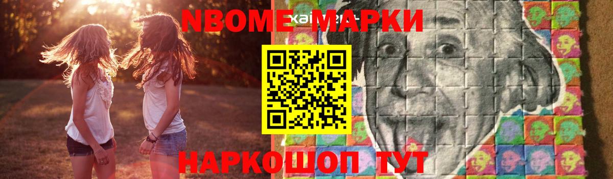 ЛСД экстази кислота  blacksprut маркетплейс  Новозыбков  Вход с VPN 