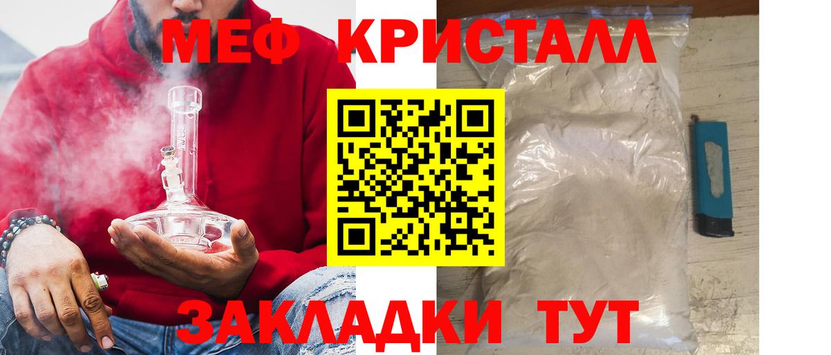 Новозыбков  Гашиш  Cocaine  Меф МЯУ МЯУ кристаллы  КОКАИН  НБОМе  Вход с VPN  Каннабис 